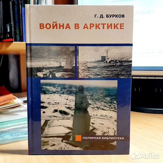 Книги разной тематики