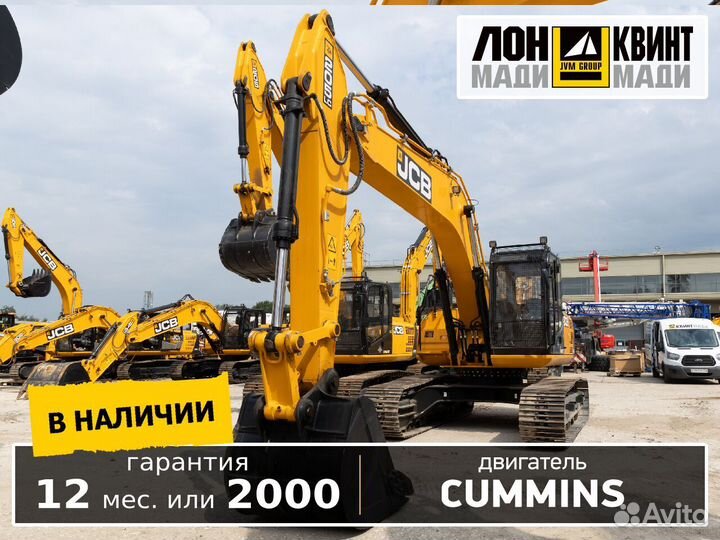 Гусеничный экскаватор JCB JS 205, 2023