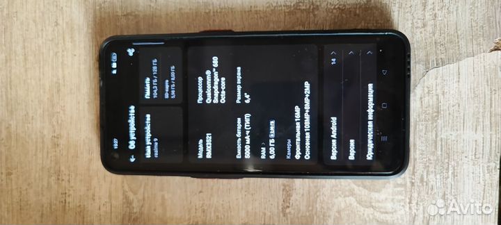 realme 9, 6/128 ГБ