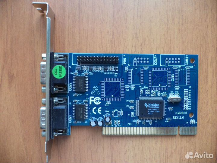 Компьютерная неактуальная мелочь