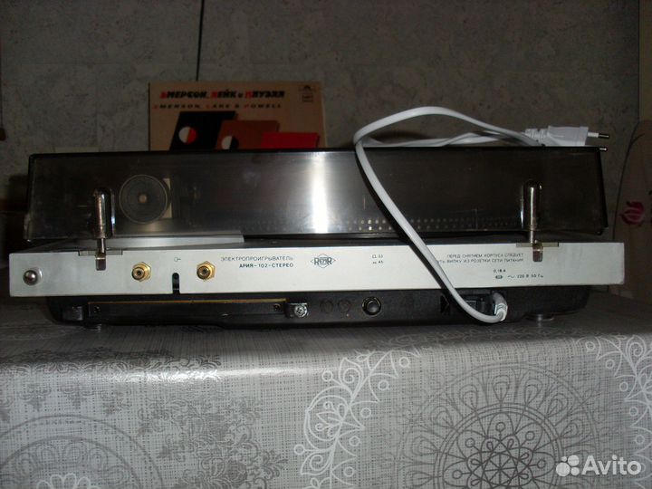 Электропроигрыватель Ария-102-стерео