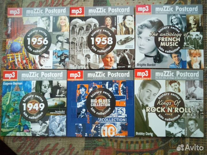 Mp3 диски серии muzzic postcard