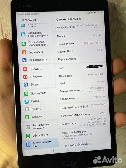 Планшет Huawei MediaPad M3 Lite 8