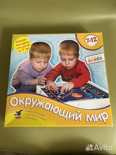 Настольные игры для детей