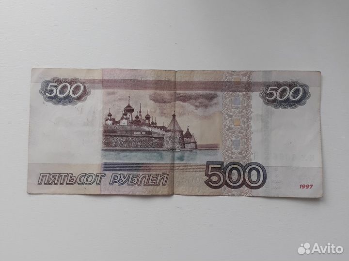 Купюра с красивыми номерами