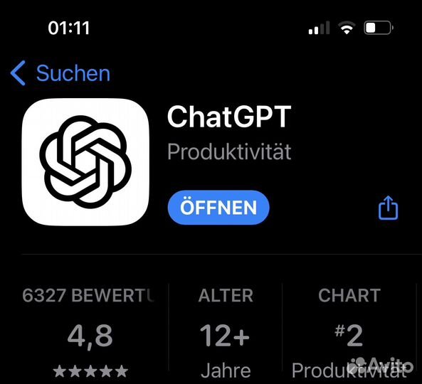 Chat GPT для iPhone и iPad