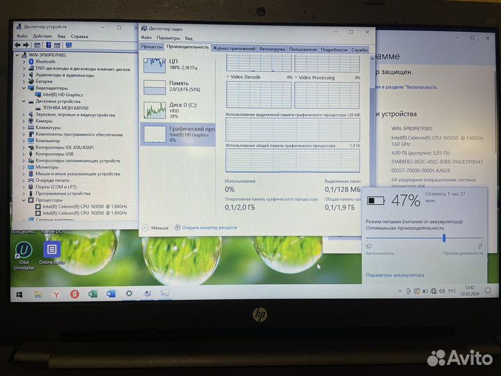 HP 250 g4/HDD 500gb/RAM 4gb/2ядра/Новая батарея