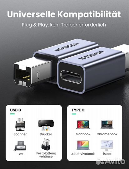 Адаптер Ugreen для принтера