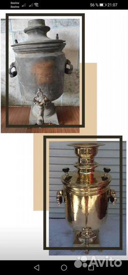 Реставрация самоваров