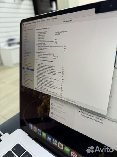 Macbook Air 15 M2 8/256