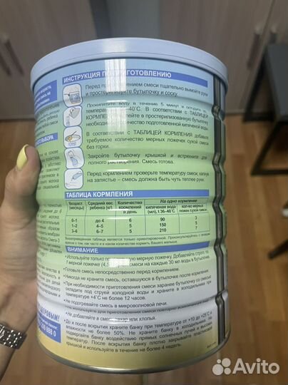 Детская молочная смесь