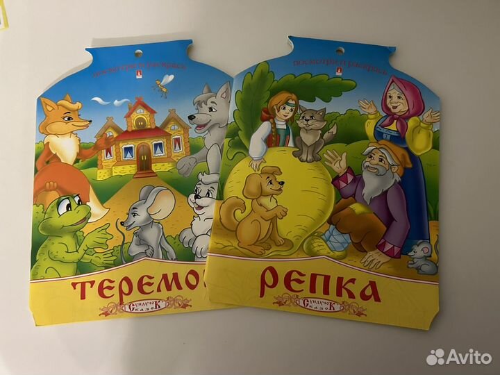 Учимся читать / развивающие книги