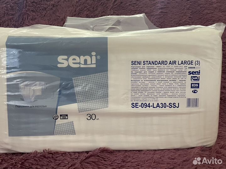 Памперсы для взрослых seni 3