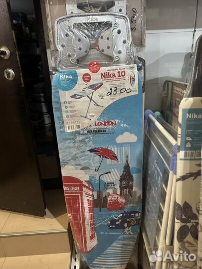 Гладильная доска большой выбор