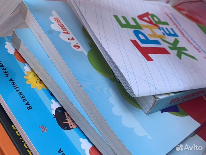 Книги к школе