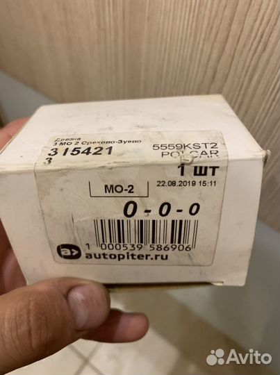 Датчик резистор вентилятора Opel Astra