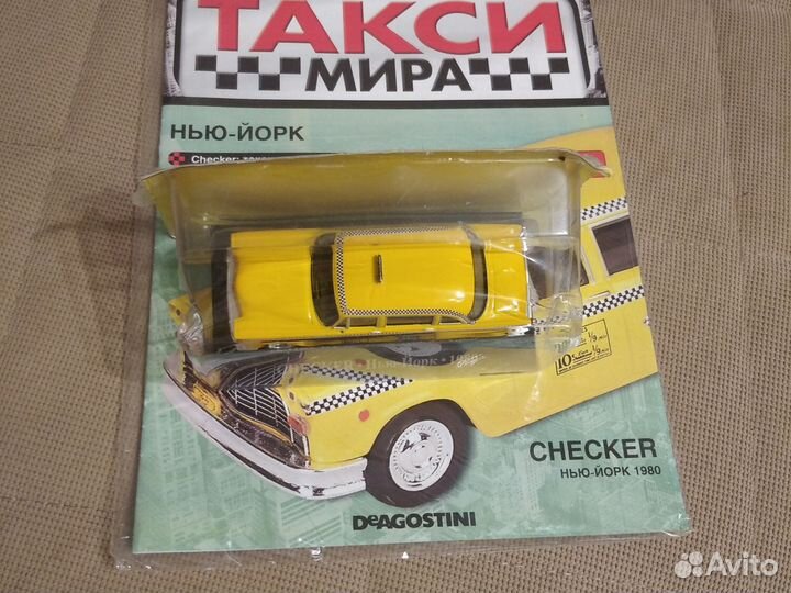 Модель автомобиля Checker Taxi