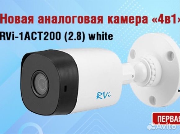 Комплект видеонаблюдения 4 камеры