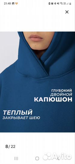 Тёплый костюм 158