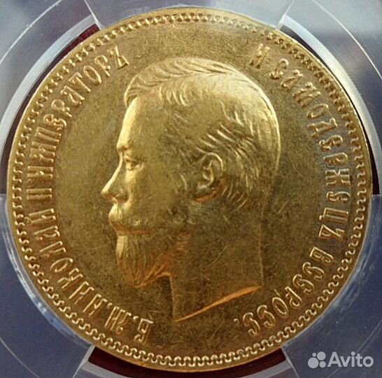 Золотая монета. Николай II 1902г