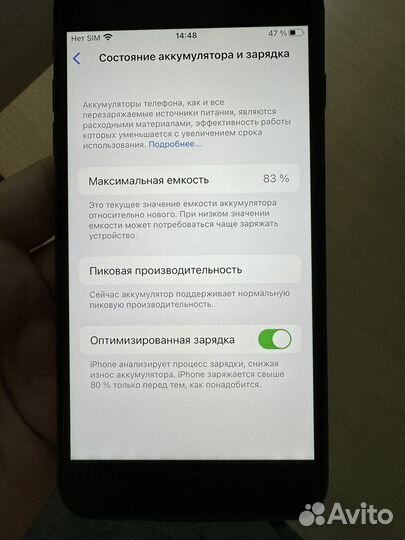 iPhone 8 Plus, 256 ГБ