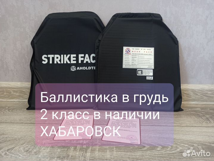 Баллистика