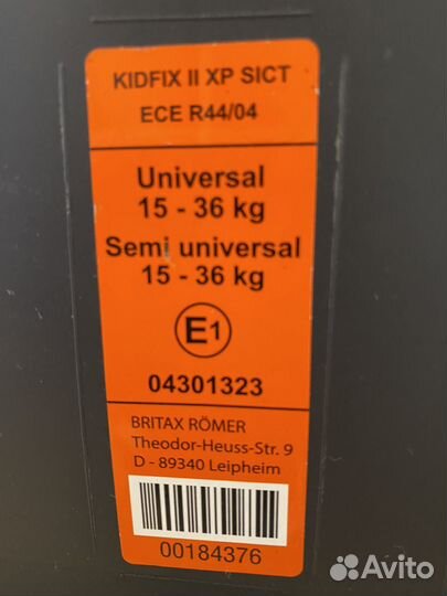 Автокресло britax romer kidfix 2 xp sict