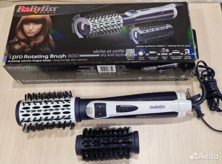 Фен щетка вращающаяся babyliss