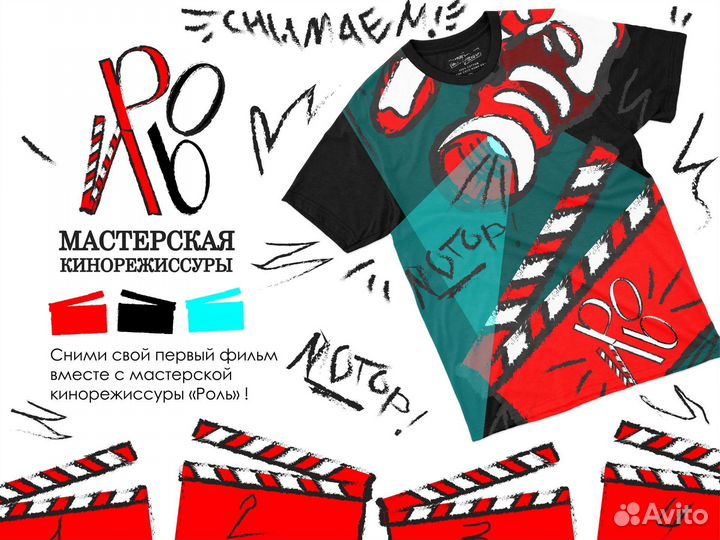 Графический дизайнер