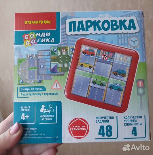 Логическая игра 