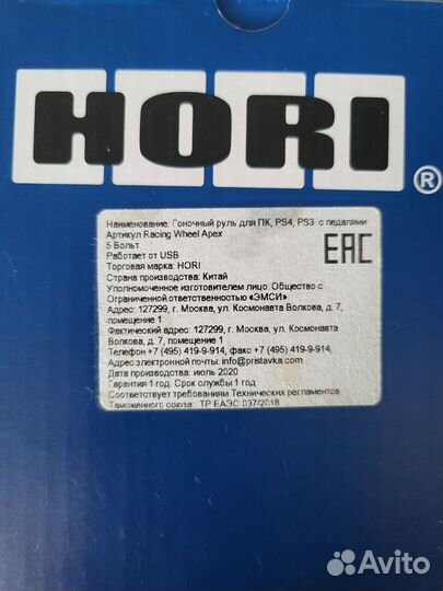 Игровой руль с педалями для ps4 ps3 пк