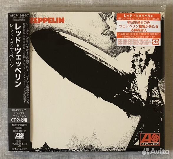 Led Zeppelin 2CD japan Paradox 