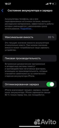 iPhone 12, 128 ГБ