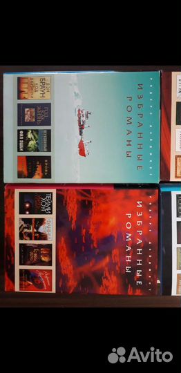 Книги Ридерз дайджест, 10шт