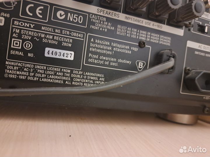 Продам ресивер Сони