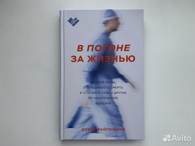 Книга новая