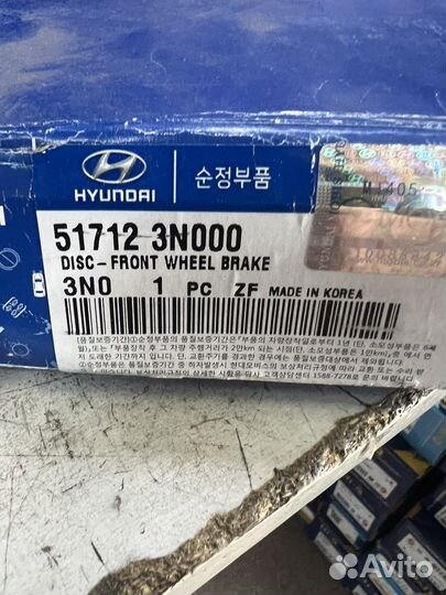 Тормозные диски 51712-3N000