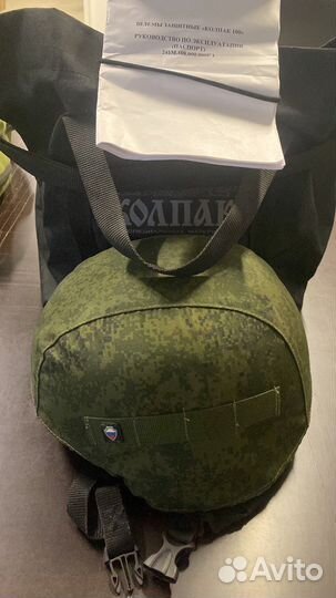 Шлем колпак 100