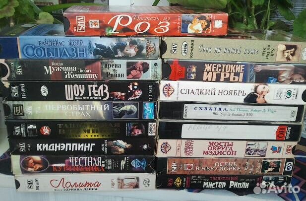 Видеокасеты с фильмами