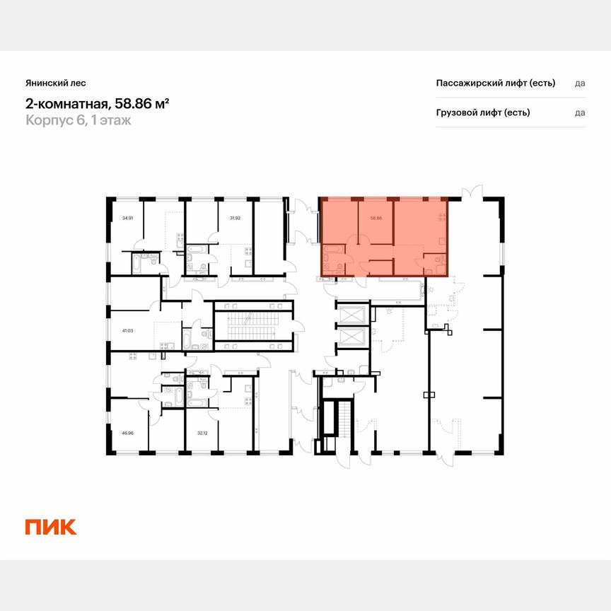 2-к. квартира, 58,9 м², 1/15 эт.