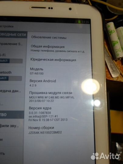 Samsung GT-N5100
