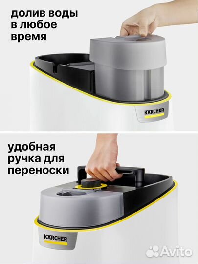 Пароочиститель Karcher SC 4 Deluxe Premium 4 Бар