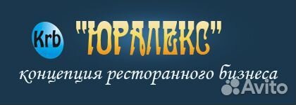 Открыть столовую. кафе, бар, бистро