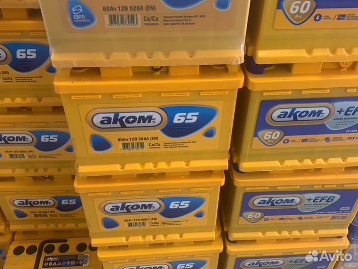 Аккумулятор 65ач