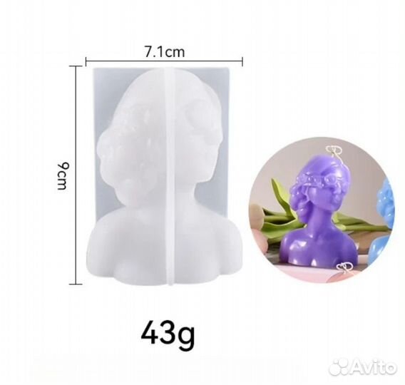 Молд силиконовый