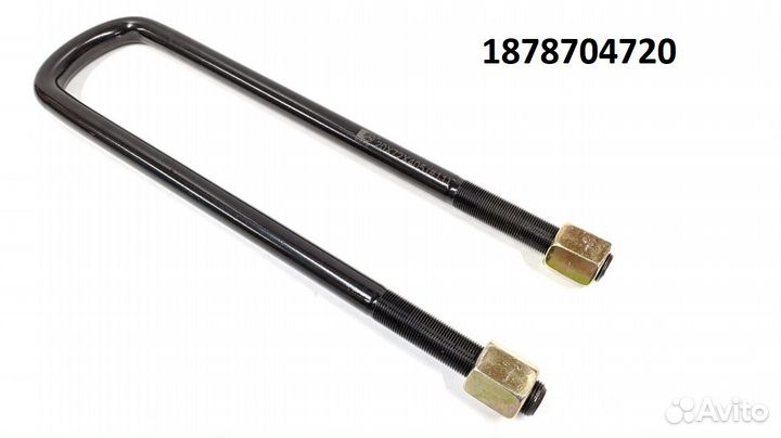 Стремянка рессоры задней FSR90 1878704720