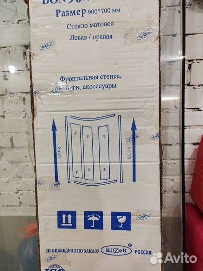 Душевое ограждение