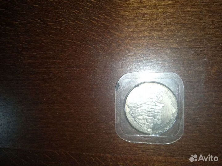 Олимпийские монеты сочи