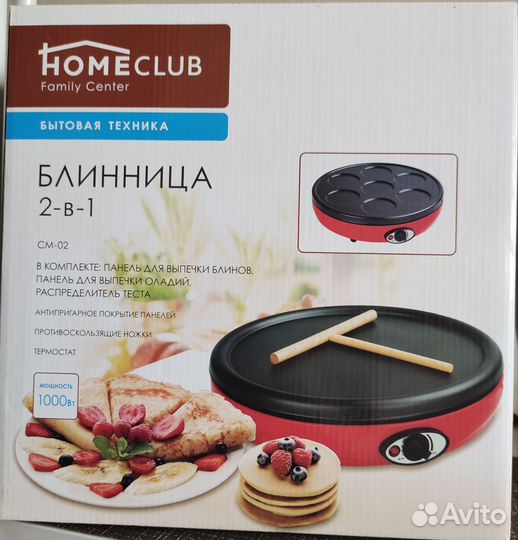 Блинница электрическая