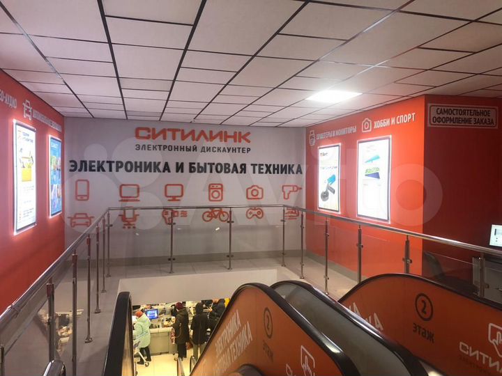 Сдам помещение свободного назначения